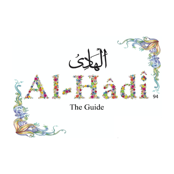 Al Hadi Association Logo